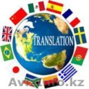 Бюро Переводов «UN»  Translations» #1080290