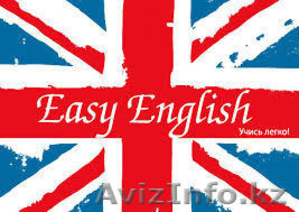 Репетитор английского языка! #1081033