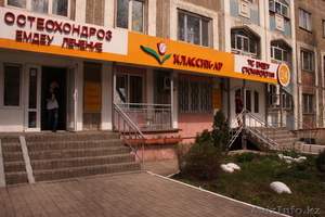 лечение сколиоза у детей #1071584