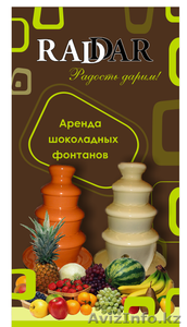 Шоколадные фонтаны,  фонтаны шампанского на свадьбу,  банкет и торжество!! #1070769