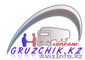 Грузчики и другой персонал! #1074938