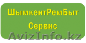Ассистент мастера ремонтника #1073137