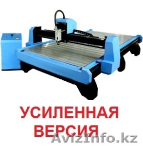 Станок фрезерный с ЧПУ 1300*2500*300 мм усиленный,  для деревообработки #1079037