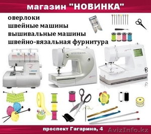 Швейные машины от 7 производителей #1076855