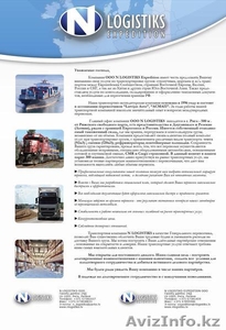 N Logistiks Expedition #1077843