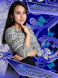 Ведущая Тамада Айгерим (муз.оборуд.  диджей ) #1082324