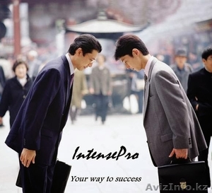 IntensePro (ИнтенсПро) -- Бюро переводов/Переводческое агентство в Актобе #1080186
