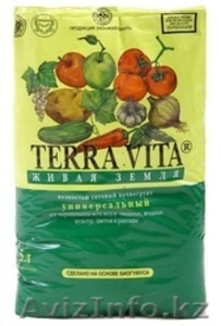 Грунты компании «ФАРТ» Питательный грунт Живая Земля® (Terra Vita®) #1070228