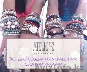 Бусины,  натуральные камни и фурнитура для сборки украшений своими руками. #1074255