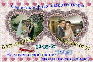 Rezonans studio #1071058