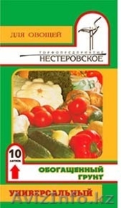 Грунты компании «Нестеровское» Универсальный для овощей,  обогащенный #1070226