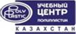 Обучение и аттестация сварщиков полиэтиленовых труб #1072424