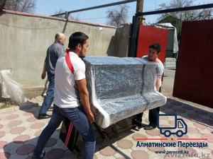 Грузоперевозки/Грузчики по Алмате #1078910