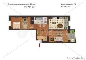 Продам двухкомнатную квартиру в ЖК Арыстан  79 кв.м. #1076476