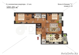 Продам трехкомнатную квартиру в ЖК Арыстан 105 кв.м. #1076526