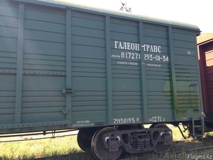 крытые вагоны 158 куб. #1087510