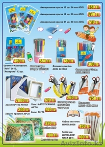 Nord Media Service #1089534