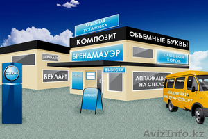 рекламное агентство 