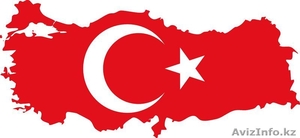 Курсы турецкого языка в Алматы #1088483