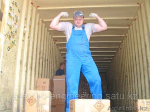 Грузчики у Нуртаса! #1090035