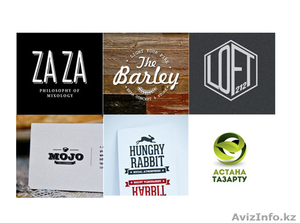 Разработка,  создание логотипов в Астане #1097061