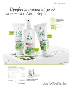 Комплекс Алоэ Вера для полного удаления растяжек (стрий). #1097398