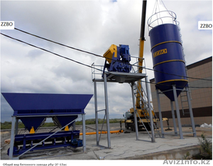 Бетонный завод РБУ-2Г-15АС #1088687
