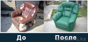 перетяжка, обивка мягкой мебели в астане. #1086002