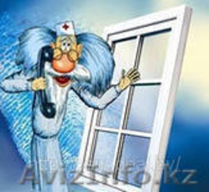 Сервисная служба RemPvh #1095654