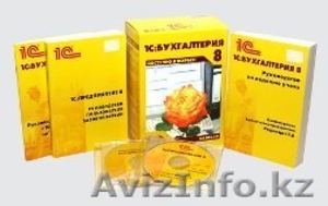 High Tech Enterprise #1084724