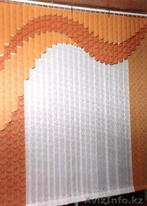 ТОО Мир Жалюзи предлагает Вертикальные жалюзи  #1094100