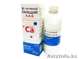 Активный кальций #1086731