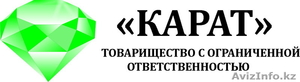 ТОО Карат  #1089280