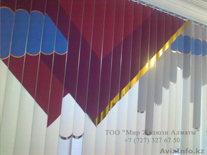 ТОО Мир Жалюзи предлагает Жалюзи всех видов  #1094104