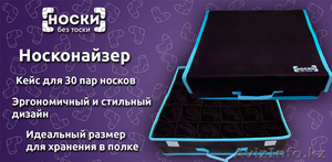 Носки Без Тоски #1084259