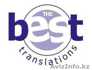 Устные и письменные переводы,  нотариальное заверение #1089536