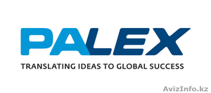 Палекс-Казахстан,  агентство переводов #1085308