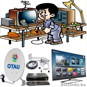 РЕМОНТ ТЕЛЕВИЗОРОВ В АСТАНЕ ВЫЗОВ НА ДОМ #1093096