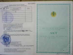 продам два участка #1097174