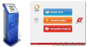 терминалы торговые различные #1088285