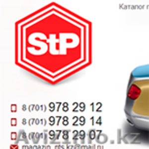 STP шумоизоляция и авто аксессуары в караганде #1093894