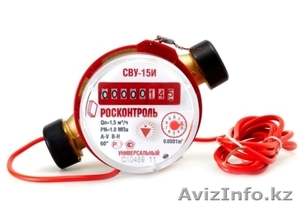 Счетчики Воды и Циркуляционные Насосы #1096189