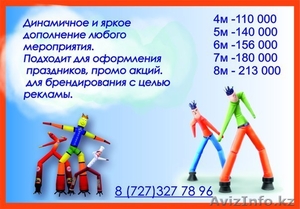 Изготовление 