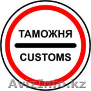 Брокерские услуги #1093163