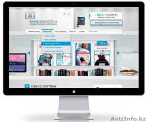 ТОО “RED Marketing” #1109707