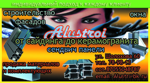 окна и балконные блоки #1104557