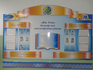 Стенды и таблички на заказ #1103480