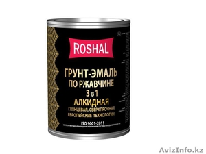 Грунт-эмаль по ржавчине 3 в 1 Roshal #1109858