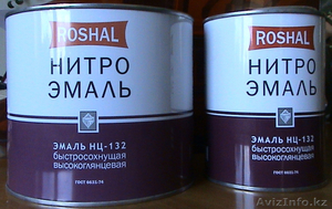 Эмаль НЦ-132 ГОСТ 6631-74 #1109840