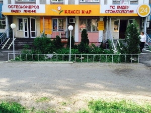 Скидка 15% на лечение в утренние часы #1097792